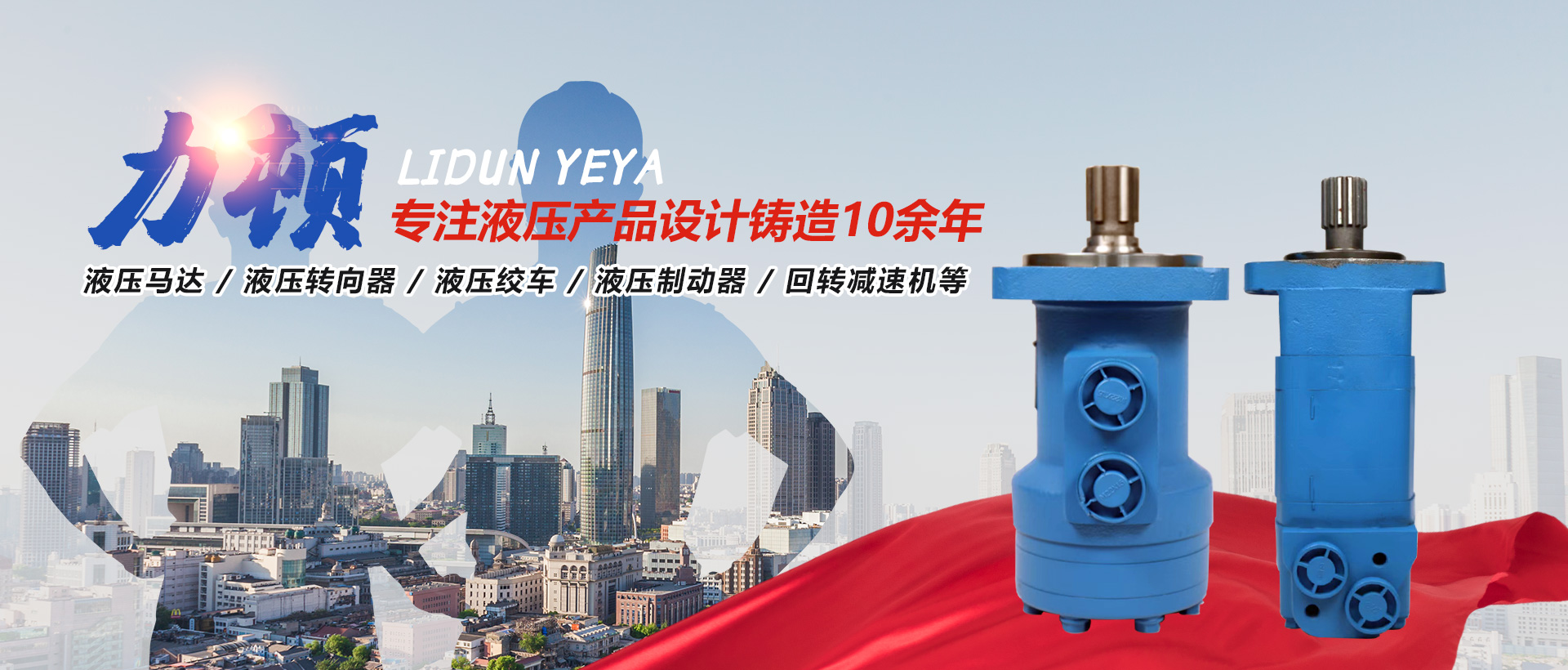 山東科能新型建材有限公司