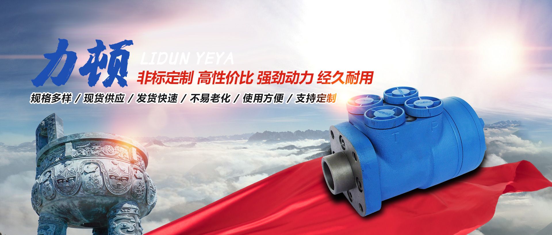 山東科能新型建材有限公司