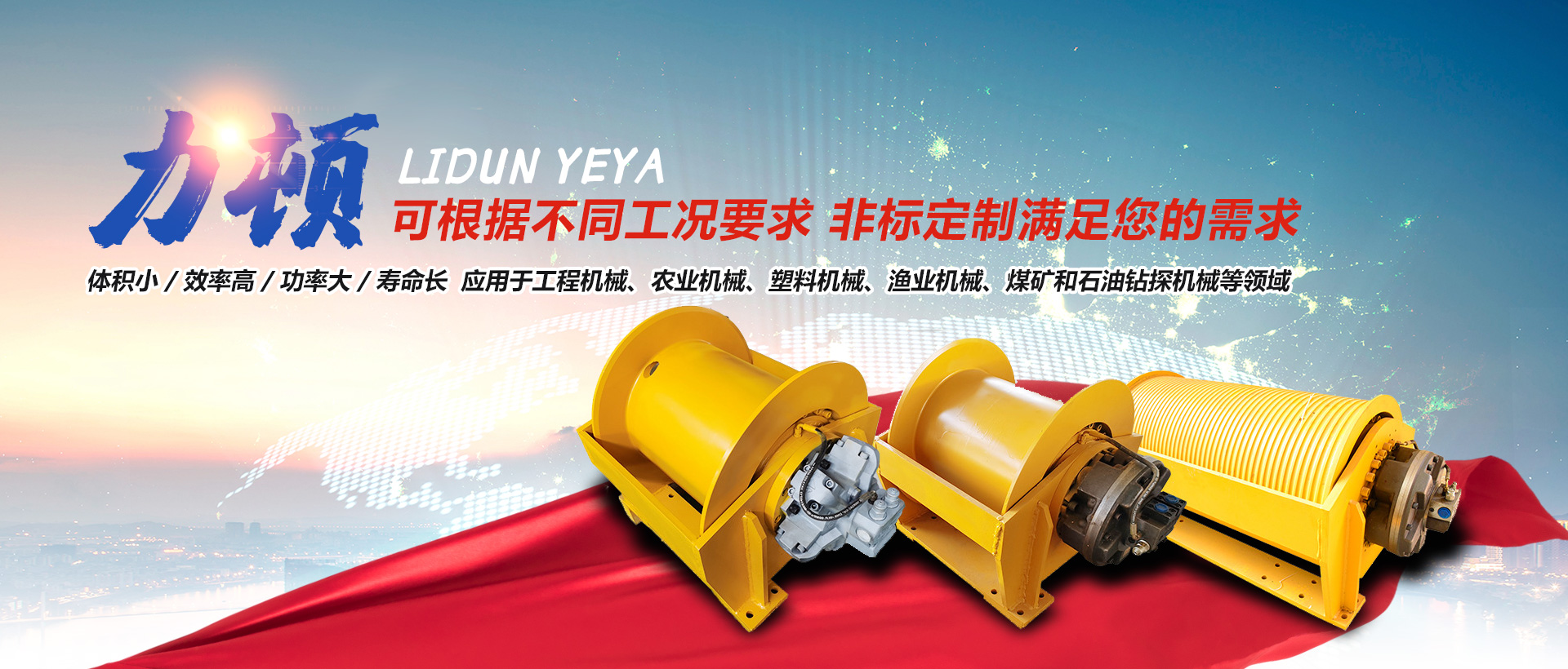 山東科能新型建材有限公司